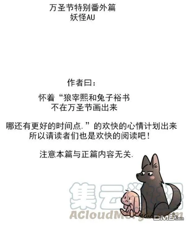 第35-36话 第103页