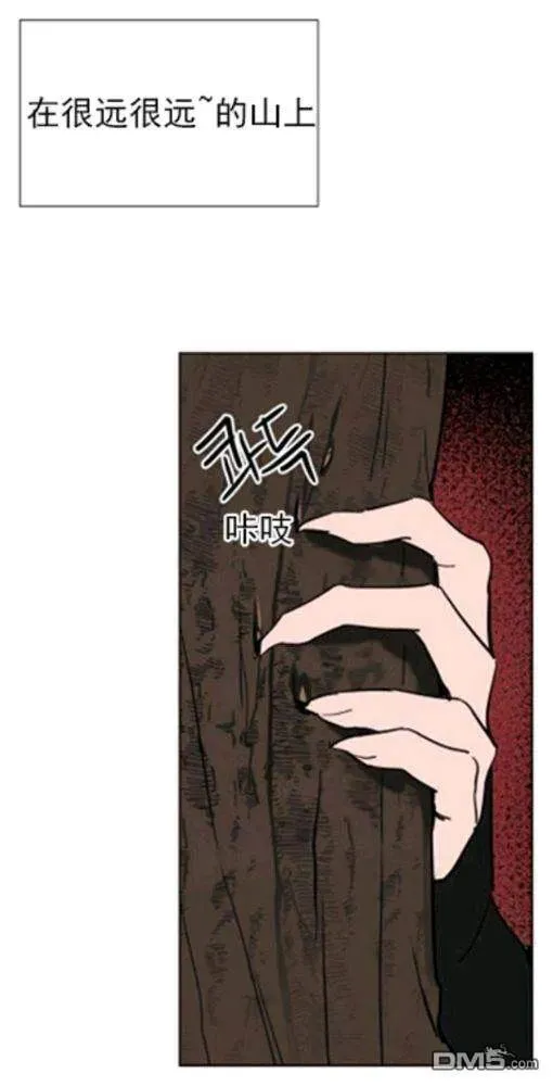 第35-36话 第104页