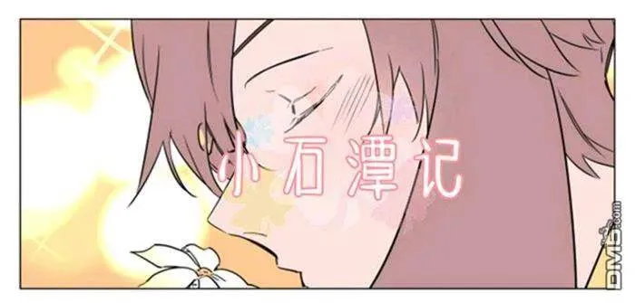 第37话 第4页