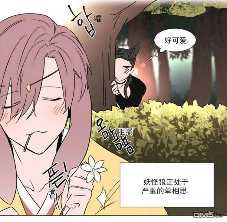 第37话 第5页