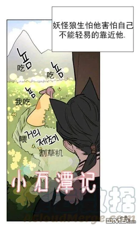 第37话 第6页