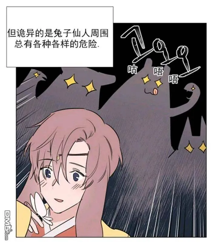 第37话 第7页