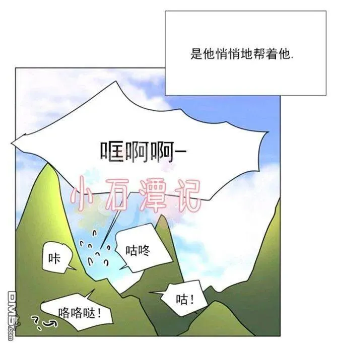 第37话 第8页