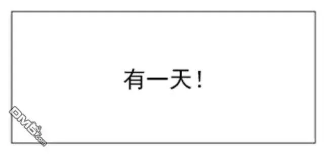 第37话 第9页