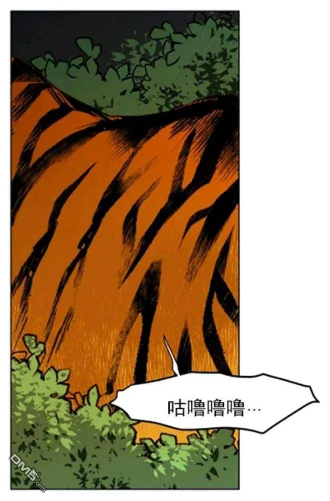 第37话 第10页