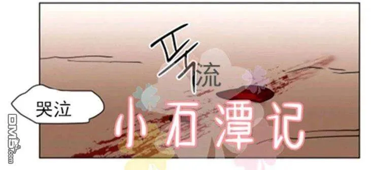 第37话 第13页