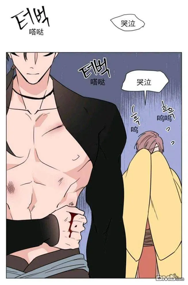 第37话 第14页