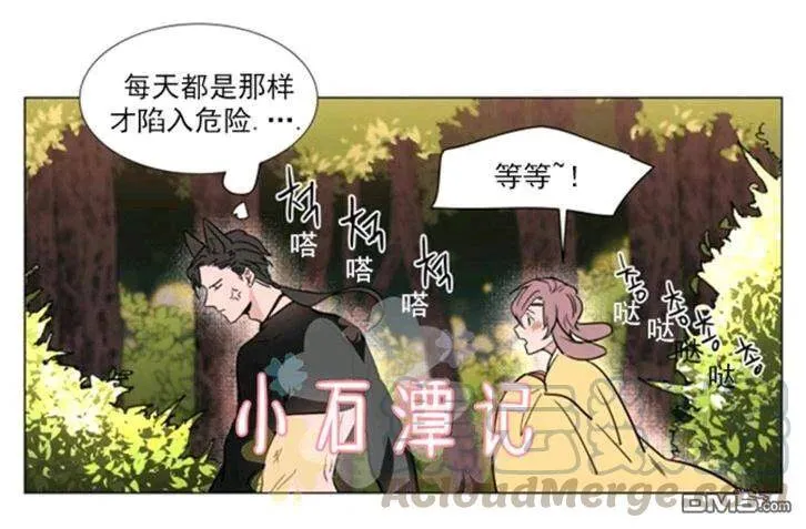 第37话 第16页