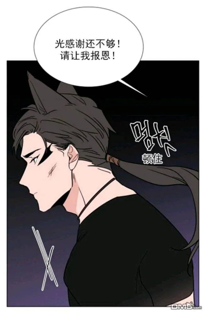 第37话 第17页