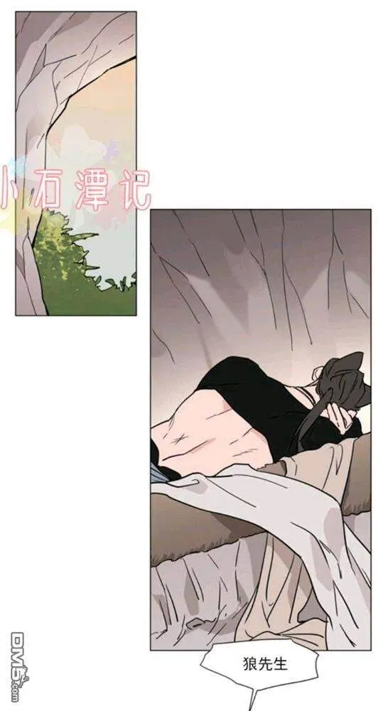 第37话 第20页