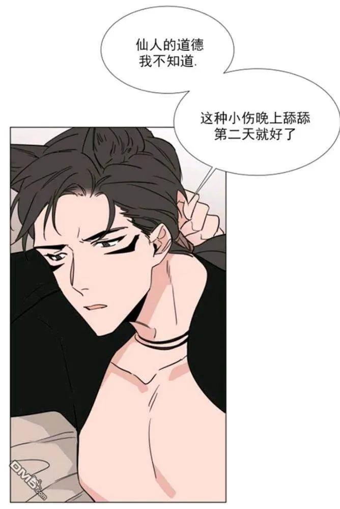 第37话 第23页