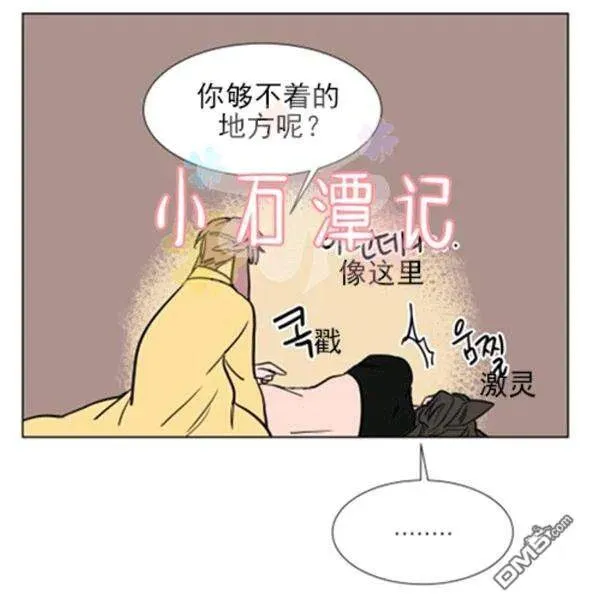第37话 第24页