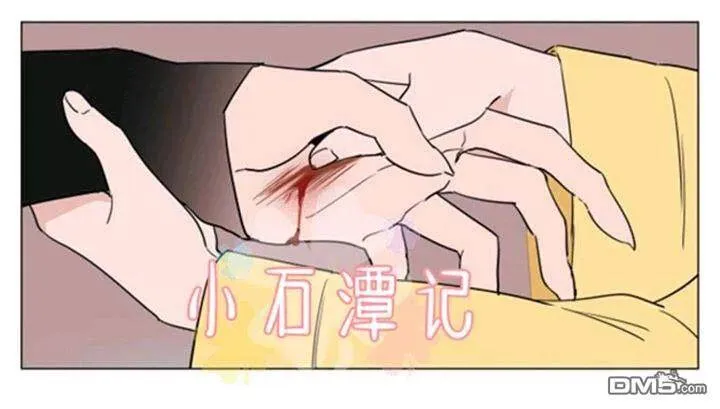 第37话 第30页