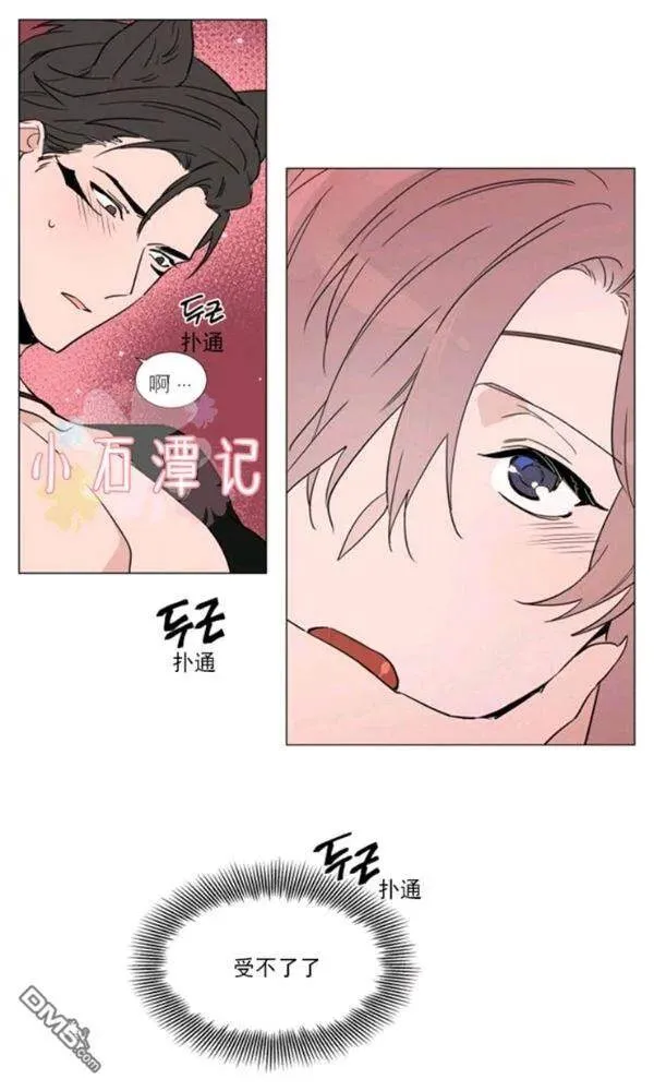 第37话 第32页
