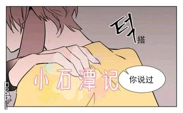 第37话 第33页