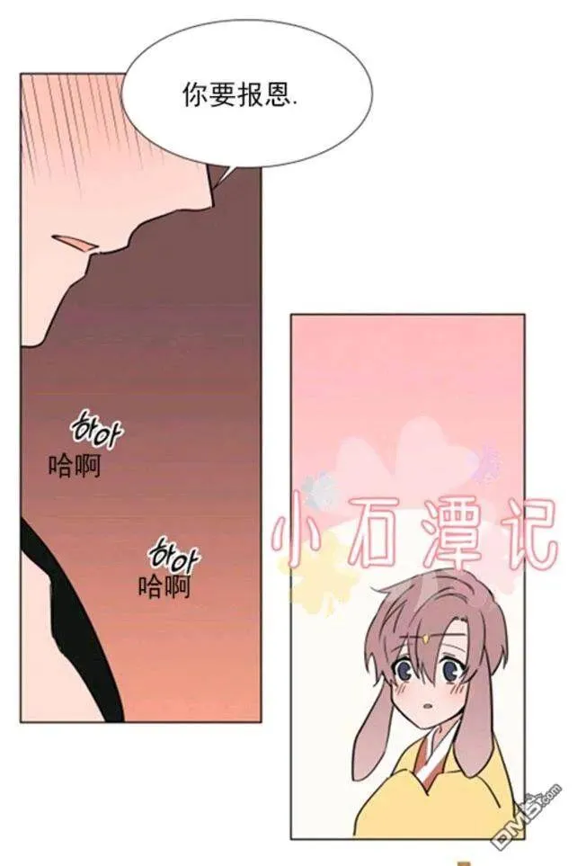 第37话 第34页