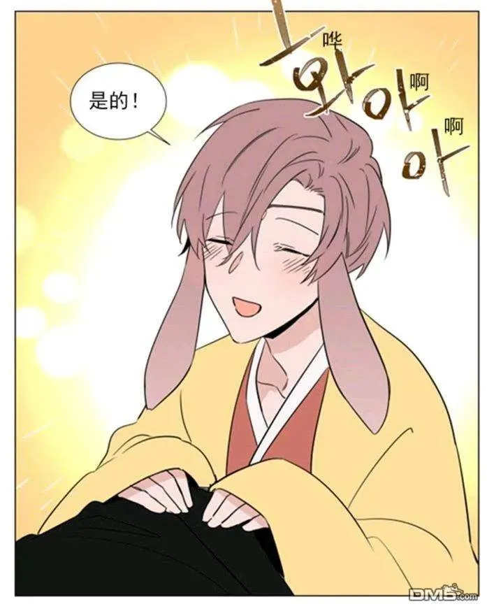 第37话 第35页