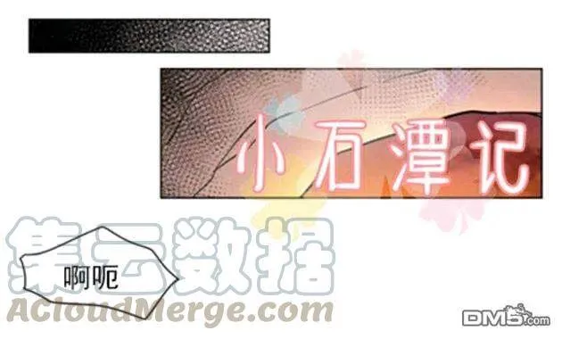 第37话 第36页