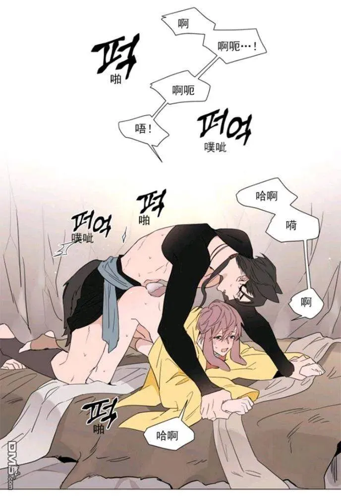 第37话 第37页