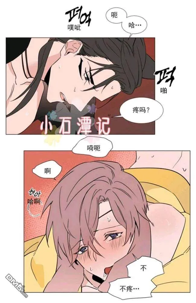 第37话 第38页