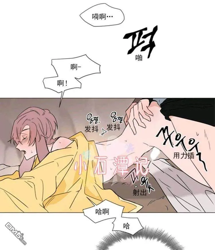 第37话 第39页