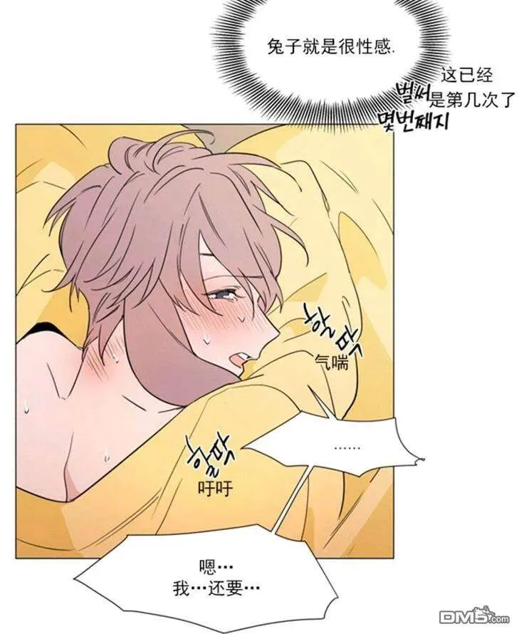 第37话 第40页