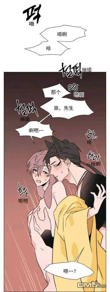 第37话 第42页