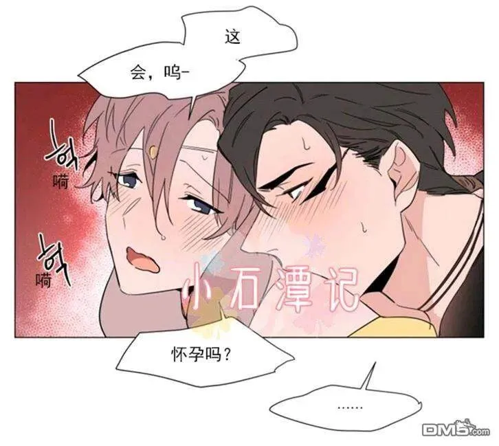 第37话 第43页