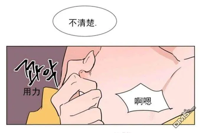 第37话 第44页