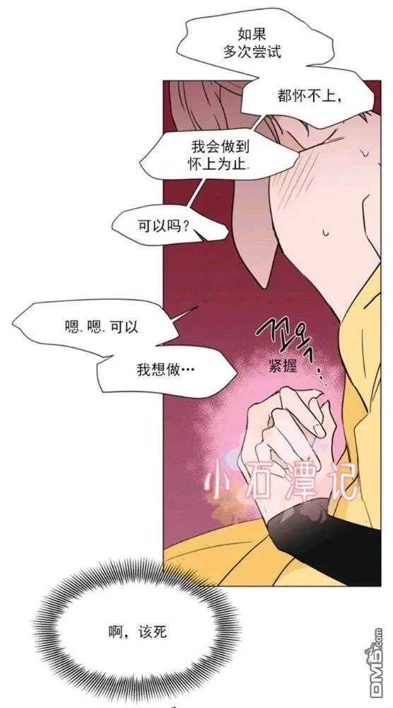 第37话 第47页