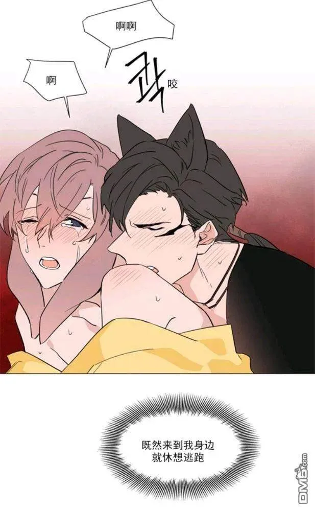 第37话 第48页