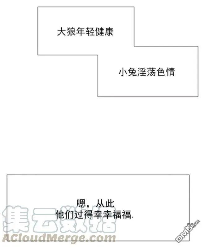 第37话 第51页