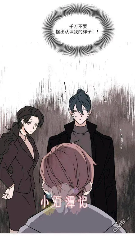第37话 第52页