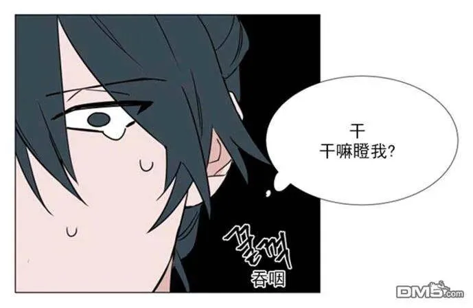 第37话 第55页