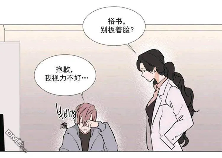 第37话 第57页