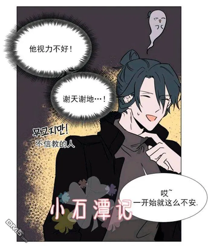 第37话 第58页