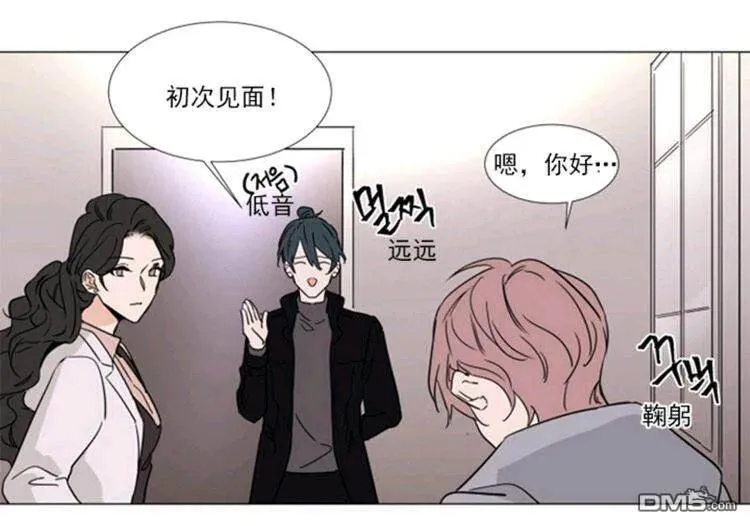 第37话 第59页