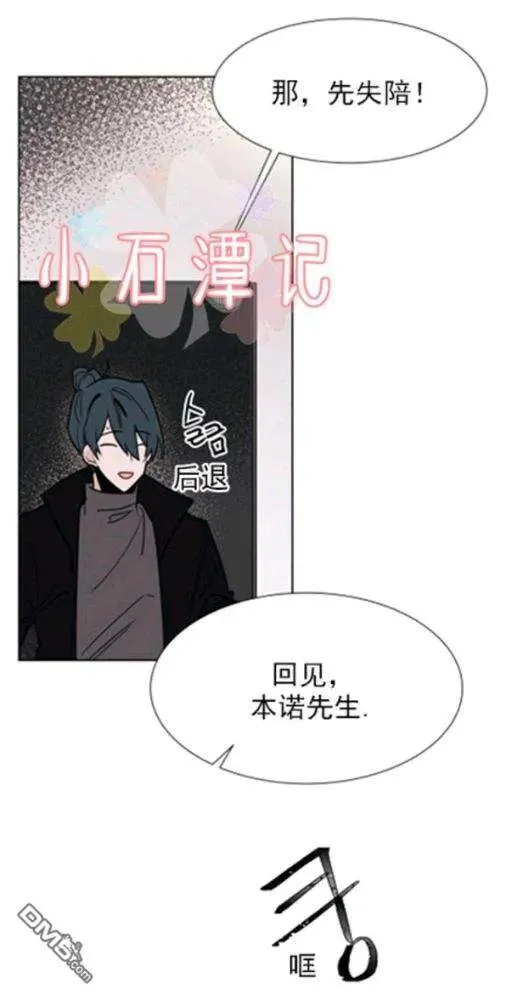 第37话 第60页