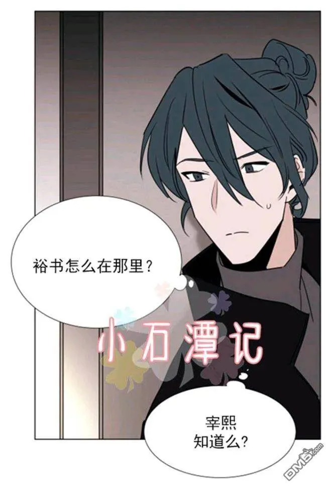 第37话 第62页