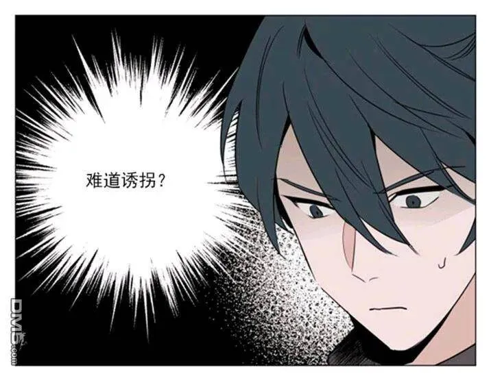 第37话 第63页