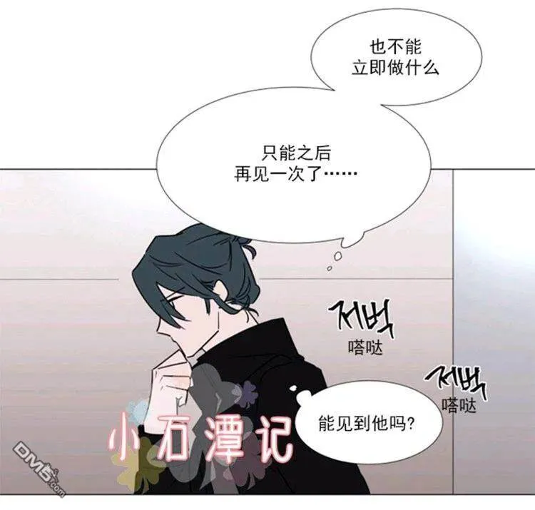 第37话 第64页