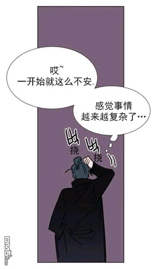 第37话 第65页