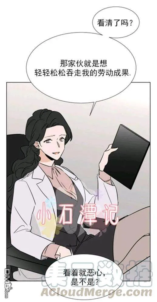 第37话 第66页