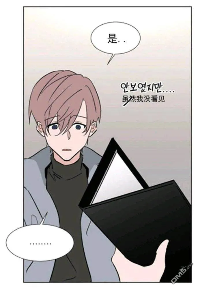 第37话 第67页