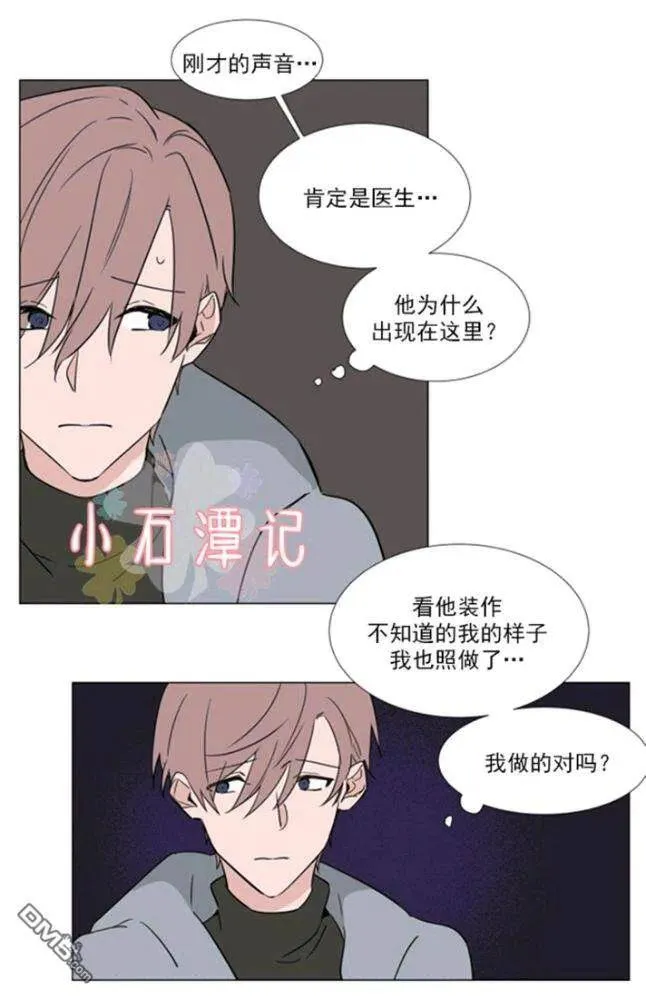 第37话 第68页