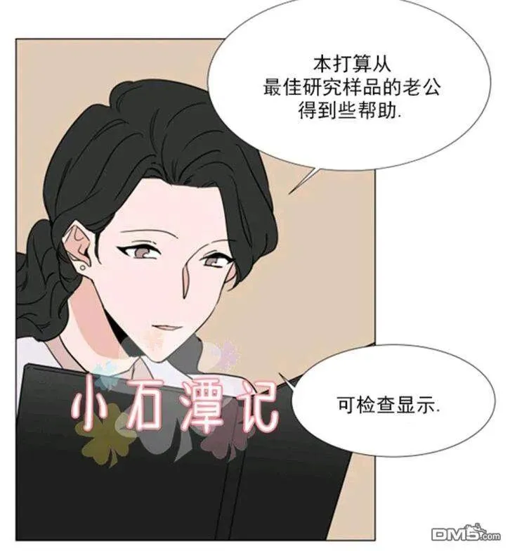 第37话 第69页