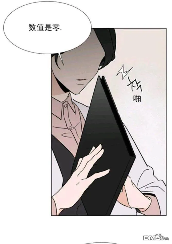 第37话 第70页