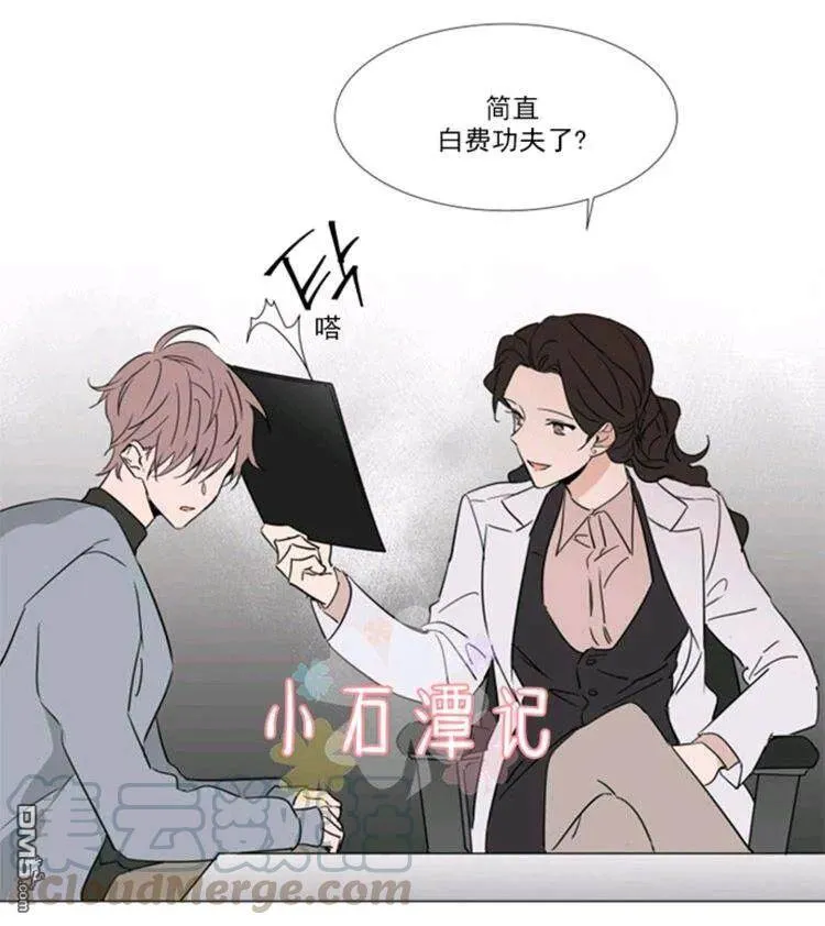 第37话 第71页
