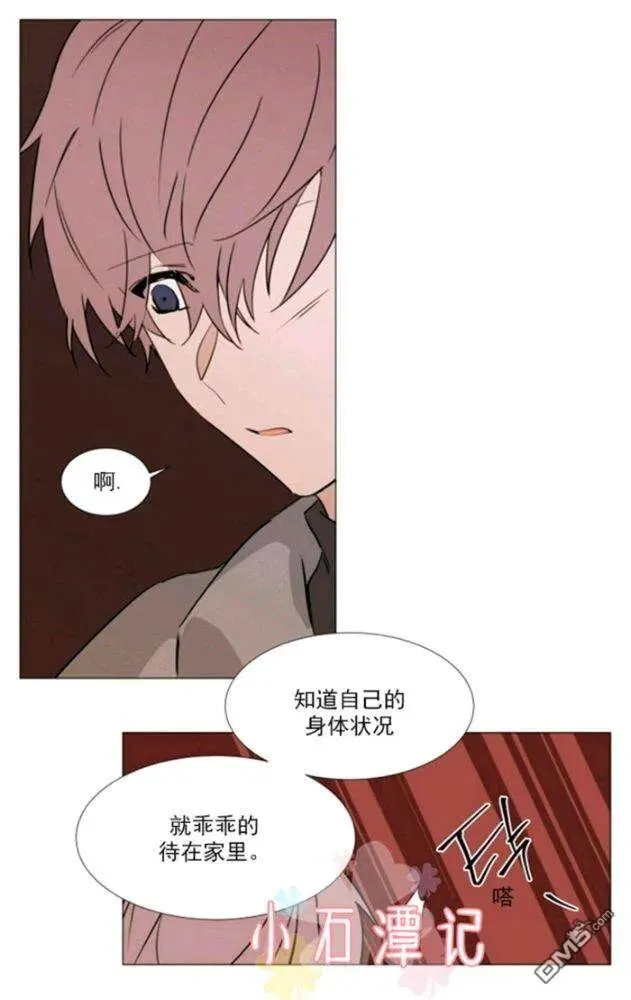 第37话 第72页