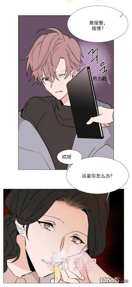 第37话 第73页